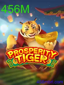 ProsperityTiger